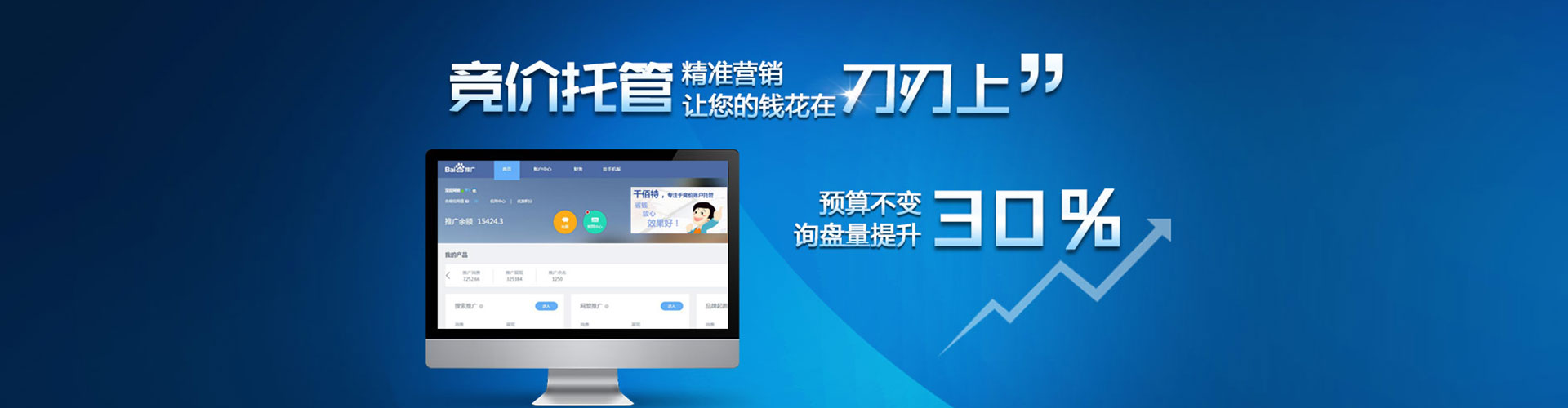 河西快手信息流
