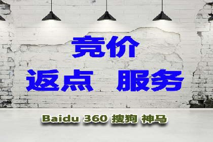 搜索开户返点案例分享：轻松赚取高额返利